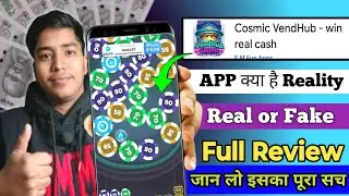 Cosmic Vendhub app | Cosmic Vendhub App Review | Cosmic Vendhub App Real Or Fake |  