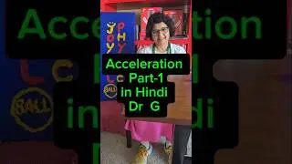 30 #Acceleration #Hindi #newtonssecondlawofmotion #joyfulphysics #drgunjanraizada #age9&10 JSK