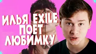 СМЕШНЫЕ МОМЕНТЫ ЮТУБЕРОВ #5 ( QUANTUM, ШАРФ, JOE SPEEN, EXILE )