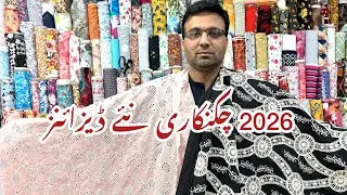 2026 Latest Chikankari Designs arrived at Kareem Son..Order now or do visit our shop..Kareem Sons!