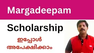 Scholarship 2025-26 | Kerala Minority Scholarship-Margadeepam