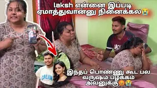 Laksh ஒரு பொண்ணு கூட இருக்கிற photo பாருங்க😭😭😡 cheat பண்ணிட்டான் 