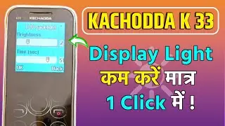 Kechaoda K33 Me Screen Light Kaise Kam Kare | How to Decrease Kechaoda K33 Brightness | #kechaodak33