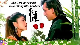 Hum Tere Bin Kahi Reh Nahi Pate❤🌷 Song|| Sadak || Anuradha, Manhar || Sanjay Dutt, Pooja Bhatt ❤