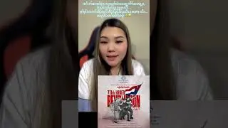 77-я каренская революция&hellip; Независимость Кавтулеи&hellip;