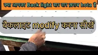LEDTV ka backlight bar bar Kharab hona backlight modification और आसान तरीक़ा