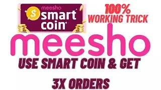 How to participate in Meesho smart coin program & increase Maximum visibility & double your Orders