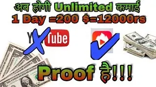 Hypstar :How to earn from hypstar in dollars by getting flames and watching videos money from app,