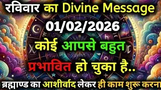 ✅01 February  2026 ka Universe Message || aaj ka Divine message || God Message Today #angelmessage