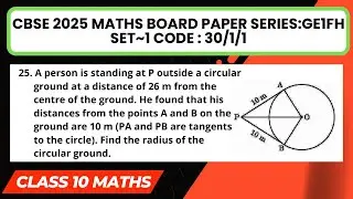 A person is standing at P outside a circular ground at a distance of 26 m #2025boardexamsolutions