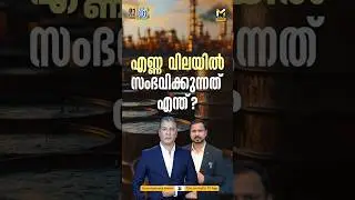 ONGC യുടെ ടെക്നിക്കൽ അനലൈസിസ്