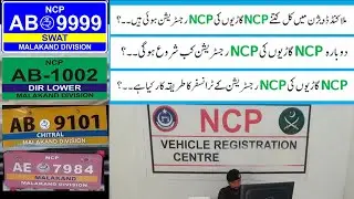 NCP Cars Registration in Malakand Division complete information