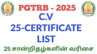 ⚡⚡ PGTRB 25 Certificates COMPLETE LIST 🔥 | Final CV Sequence &ndash; Don&rsquo;t Miss!🔥