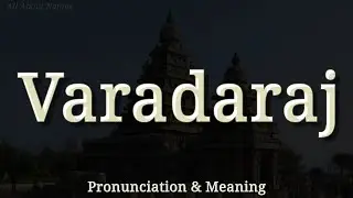 Varadaraj - Pronunciation and Meaning