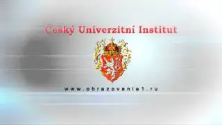 Институт Чешских Университетов - Образование в Чехии 