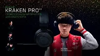 Razer Kraken Pro V2 - гарнитура для профессионалов