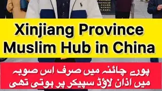 First Time Meeting Chinese Muslims in Xinjiang | Urumqi Islamic Culture & Hospitality