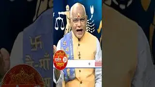 ये मंत्र नहीं ब्रह्मास्त्र है ! । Pandit Suresh Pandey। Darshan24