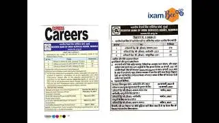 RBI Grade B 2020 / 2021 Notification Out | 322 Vacancy | Exam Date