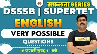 Super TET Classes | SUPER TET/DSSSB English Practice Set | Super TET English Quiz By Mahender Sir