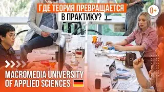 Университет СМИ и коммуникаций Macromedia: Специальности, практика и работа для студентов в Берлине