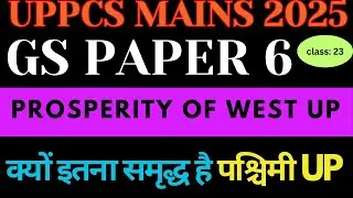 Prosperity of Western UP & Regional Disparities in Uttar Pradesh | UPPCS Mains GS Paper 6 I Class:23