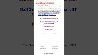SSC Junior hindi translator final result 2025 out। Hindi Translator JHT Recruitment 2024Final Result