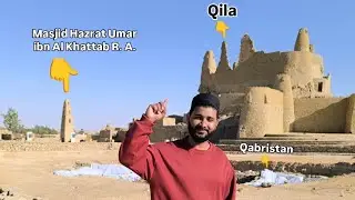 Historical Place | Dumat Al Jandal | Saudi Arabia |