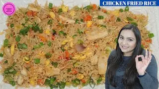 Restaurant Style Chicken Fried Rice Recipe By Cooking With Mahtab