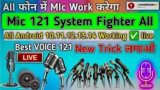 Mic Sharechat 121 Full Ok Voice Non-stop Chatroom Mai Off nahi hoga || All Phone Mic 100% Working ||