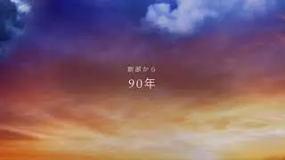 All TOHO WINDS