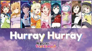 Nijigasaki High School Idol Club - Hurray Hurray (Color coded, Kanji, Romaji, Eng)