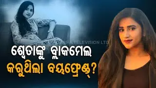 Lady software engineer suicide case, love & blackmail angle surfaces