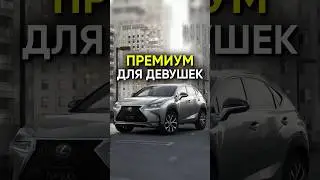 Lexus NX &mdash; премиум, который не ломается
