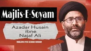 Majlis-E-Soyam | Baraye Esaale Sawab | Azadar Hsain Ibne Najaf Ali |