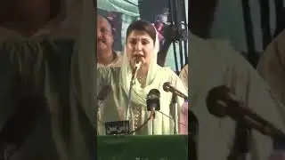 Maryam Nawaz Funny Video|| Maryam Nawaz Latest||