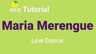 Maria Merengue Tutorial Linedance Beginner 마리아 메렝게 라인댄스 배우기
