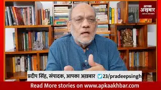 सीताराम केसरी ने प्रणव मुखर्जी को क्यों किया नज़रबंद ? फिर क्या हुआ?