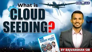 What Is Cloud Seeding | How Does Cloud Seeding Work? | By Rajvardhan Sir | KGS IAS English