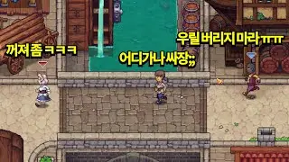 싸장이 우릴 버리려고 한다