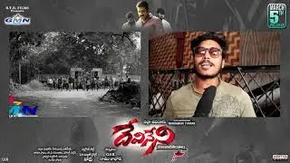 Devi Neni cinima public talk