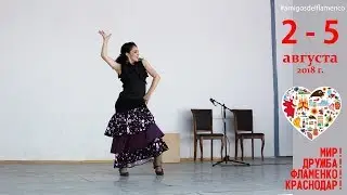 tangos de Malaga