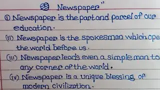 🔥Write a composition about 
