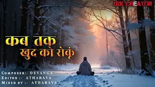 कब तक खुद को.| Motivational Songs | Best Motivational Song 2024|  KALPRANSHA #d2kcreator   #d2kmusic