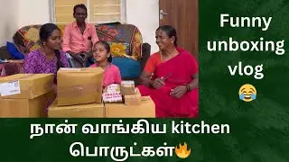 நான் வாங்கிய meesho kitchen product 🔥 / meesho product unboxing vlog 🏡 #durgagandhi