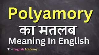 Polyamory Meaning In Hindi | Polyamory Ka Matlab