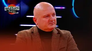 ხელისუფლებას აქვს ქვეყნის შიგნით და ქვეყნის გარეთ ლეგიტიმაციის პრობლემა — კორნელი კაკაჩია