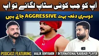Malik Binyameen Ne Bataya Kabaddi Aggression Ki Kahani | Adil Jatt Podcast