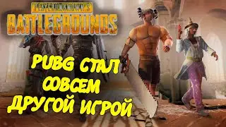 НОВЫЙ ИВЕНТ В PUBG - Fantasy Battle Royale