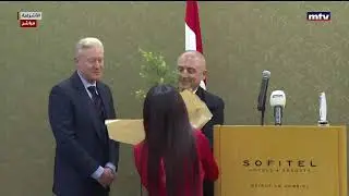 البث المباشر | كلمة خلال غداء تكريمي لوزير الخارجية جو رجي